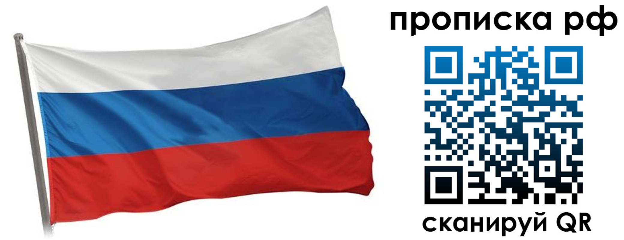 прописка в квартире в Гулькевичах